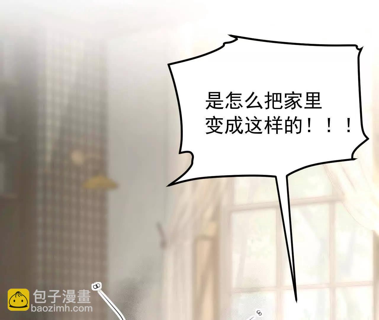 32 喜欢的人在对面(1/4)-第32话