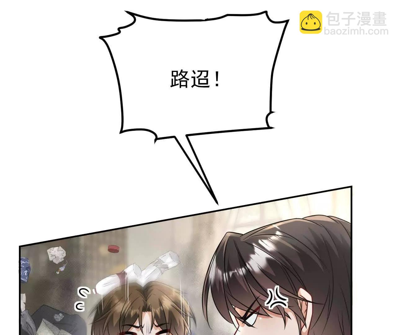 喜欢的人在对面(1/4)-第60话