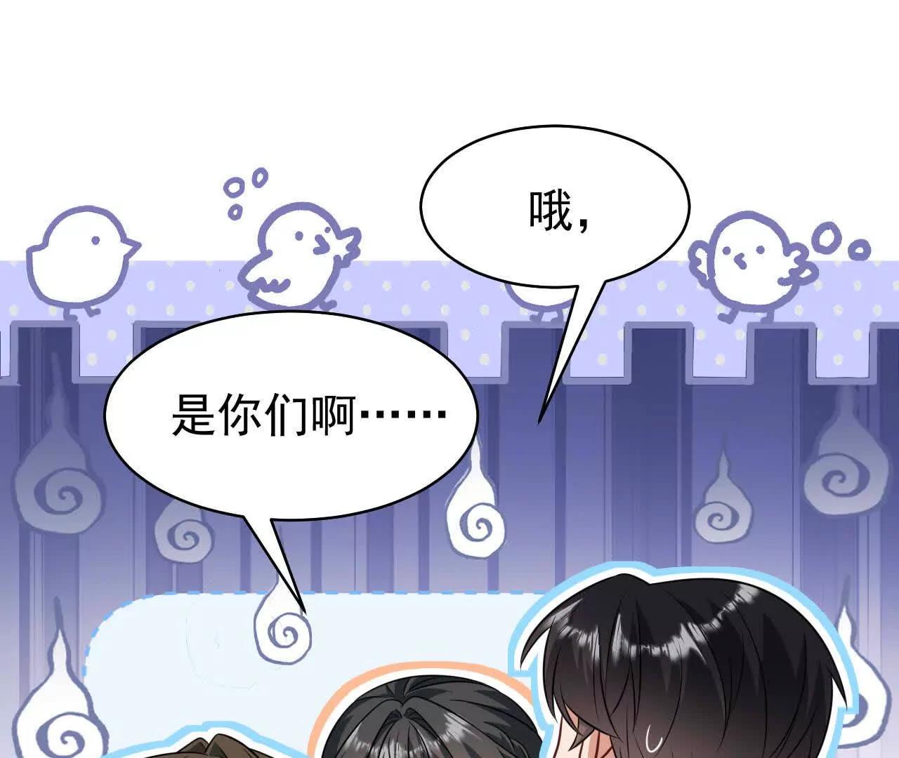 喜欢的人在对面(1/4)-第60话