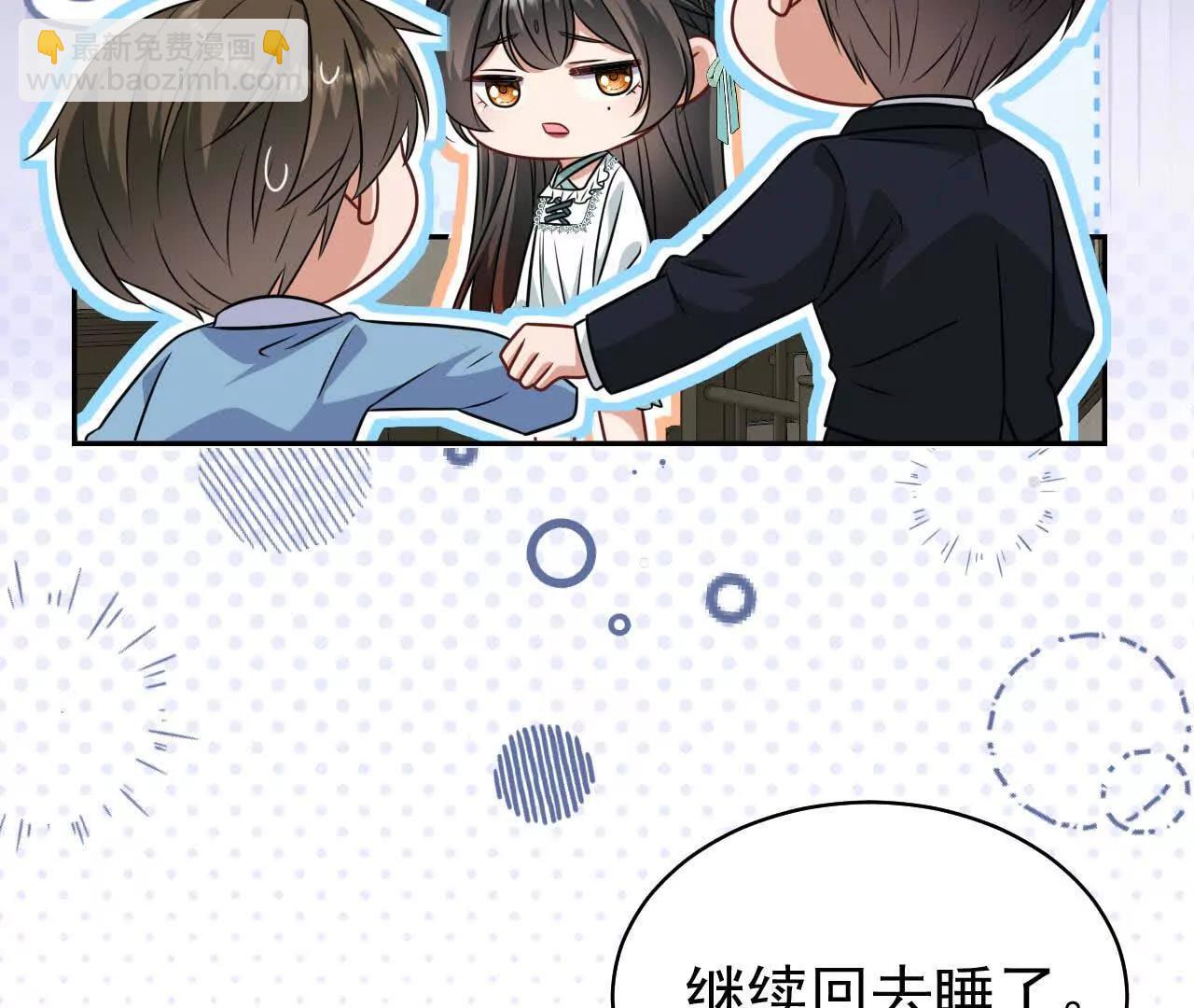 喜欢的人在对面(1/4)-第60话