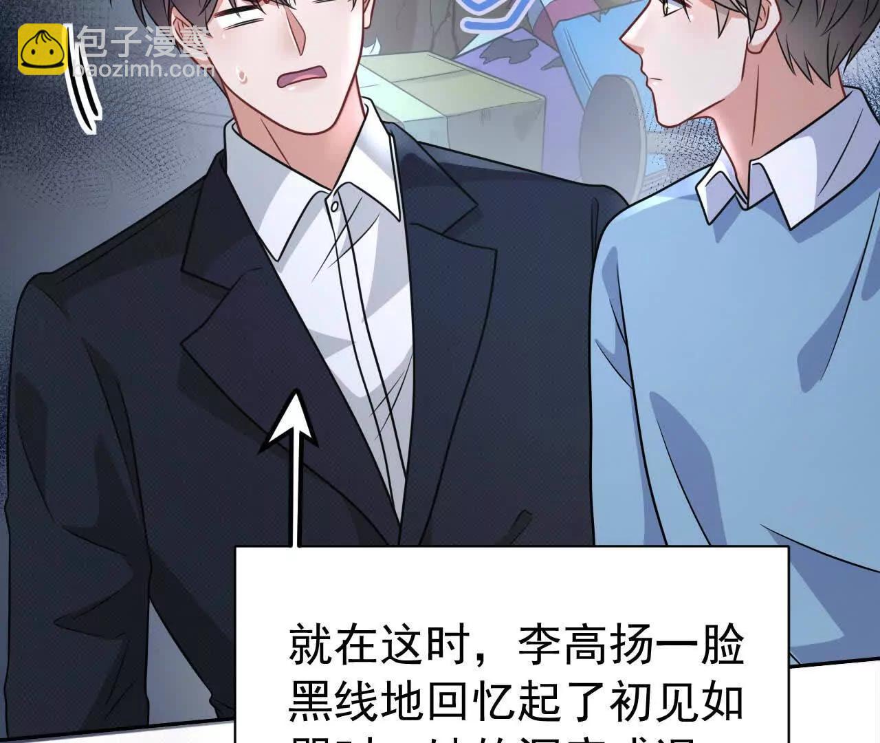 喜欢的人在对面(1/4)-第60话