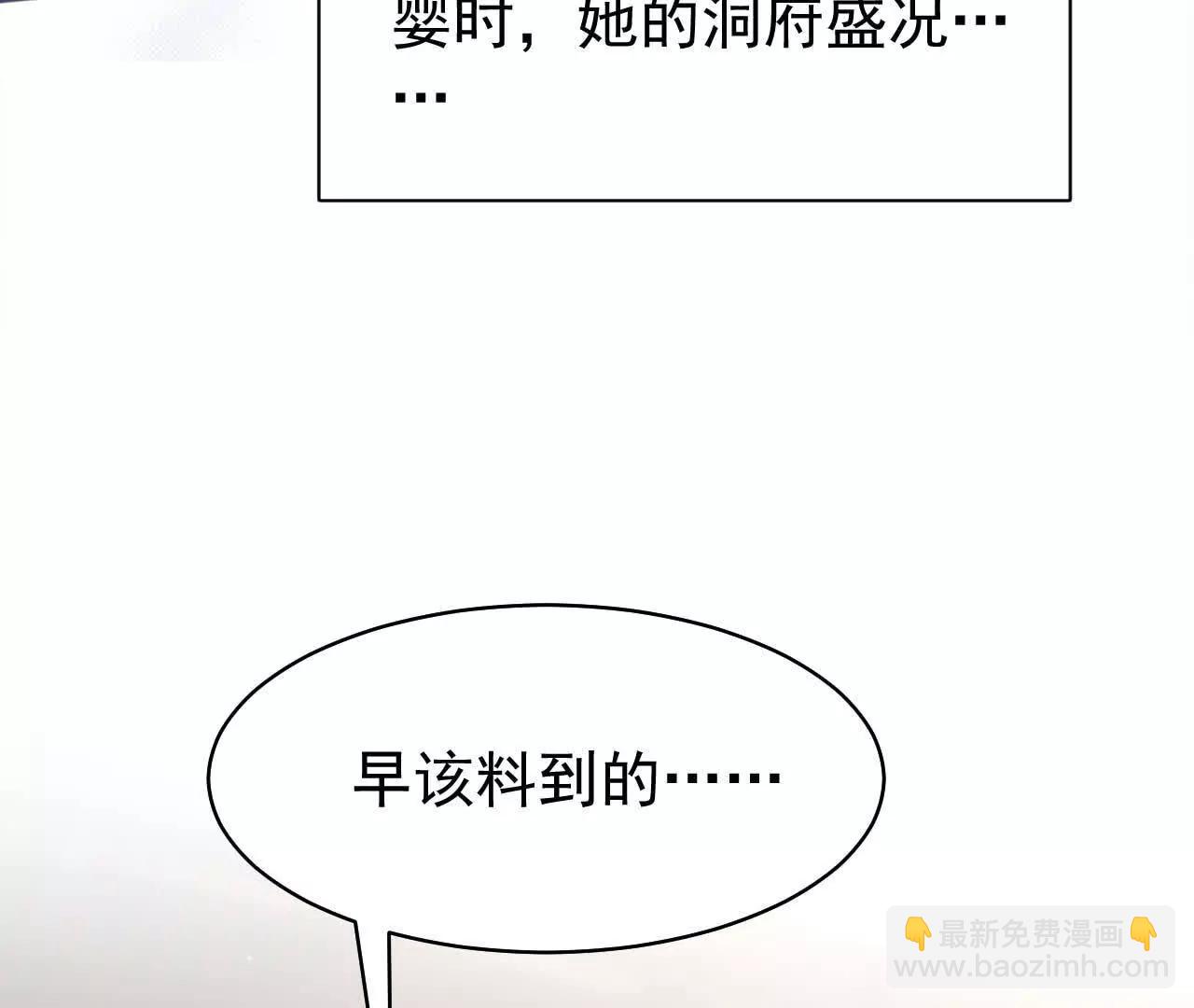 喜欢的人在对面(1/4)-第60话