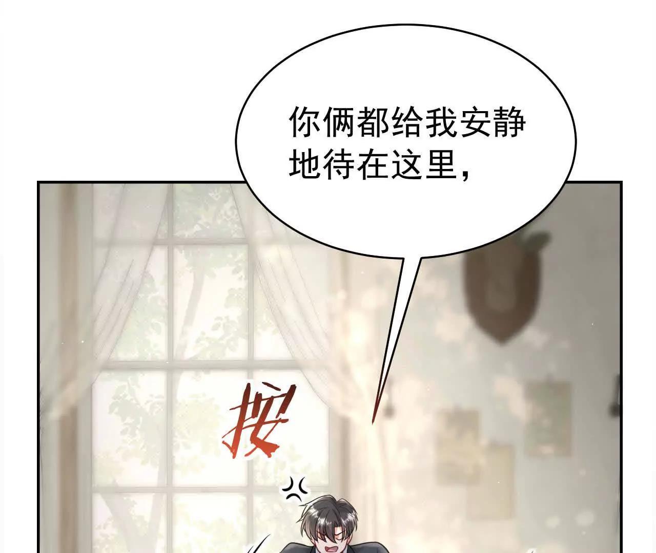 喜欢的人在对面(1/4)-第60话