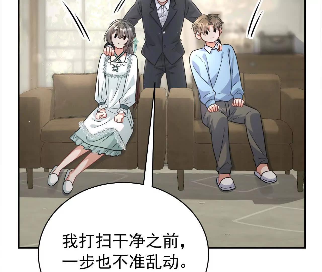 喜欢的人在对面(1/4)-第60话