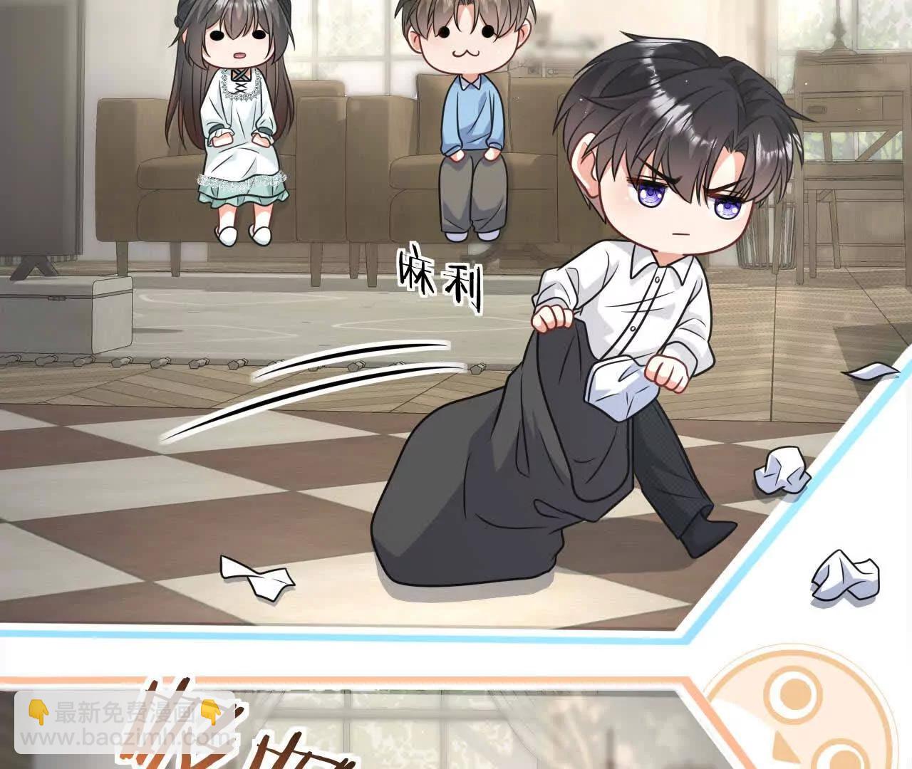 喜欢的人在对面(1/4)-第60话