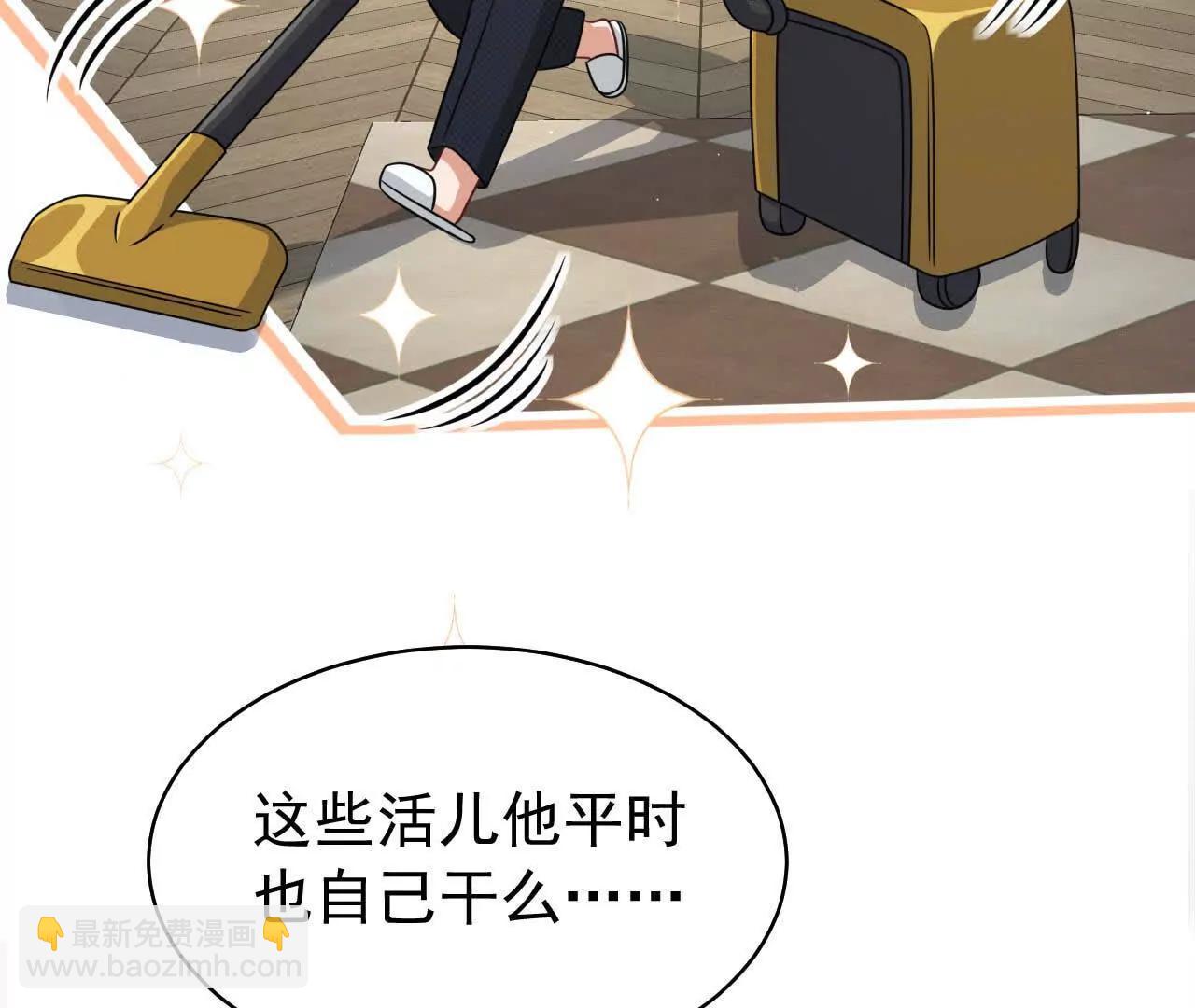 喜欢的人在对面(1/4)-第60话