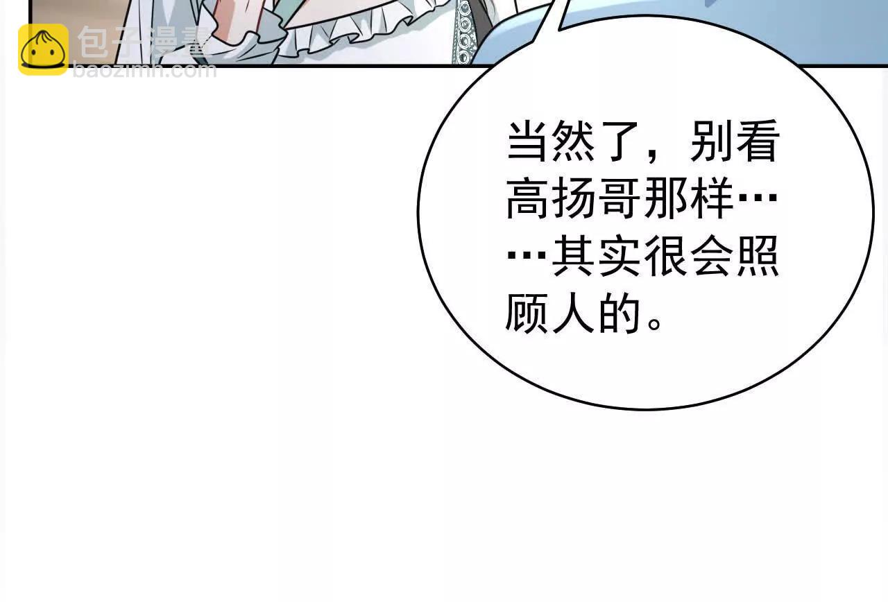 喜欢的人在对面(1/4)-第60话