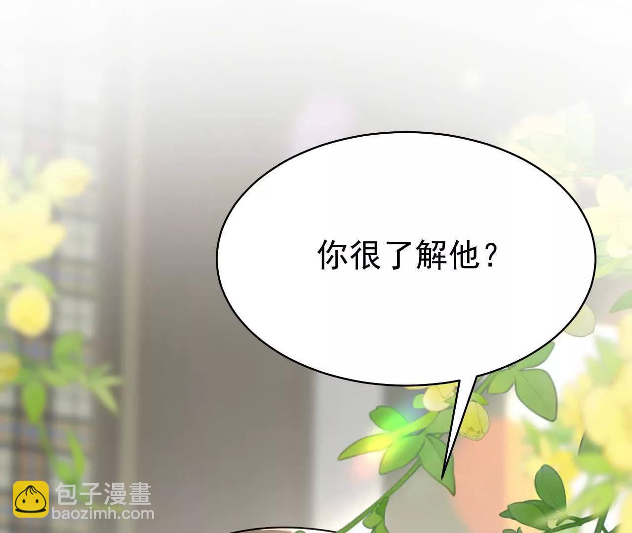 喜欢的人在对面(1/4)-第60话