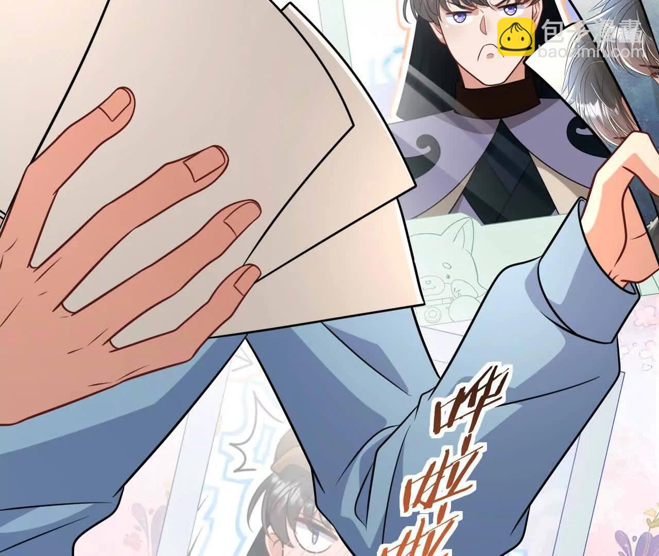 喜欢的人在对面(1/4)-第60话