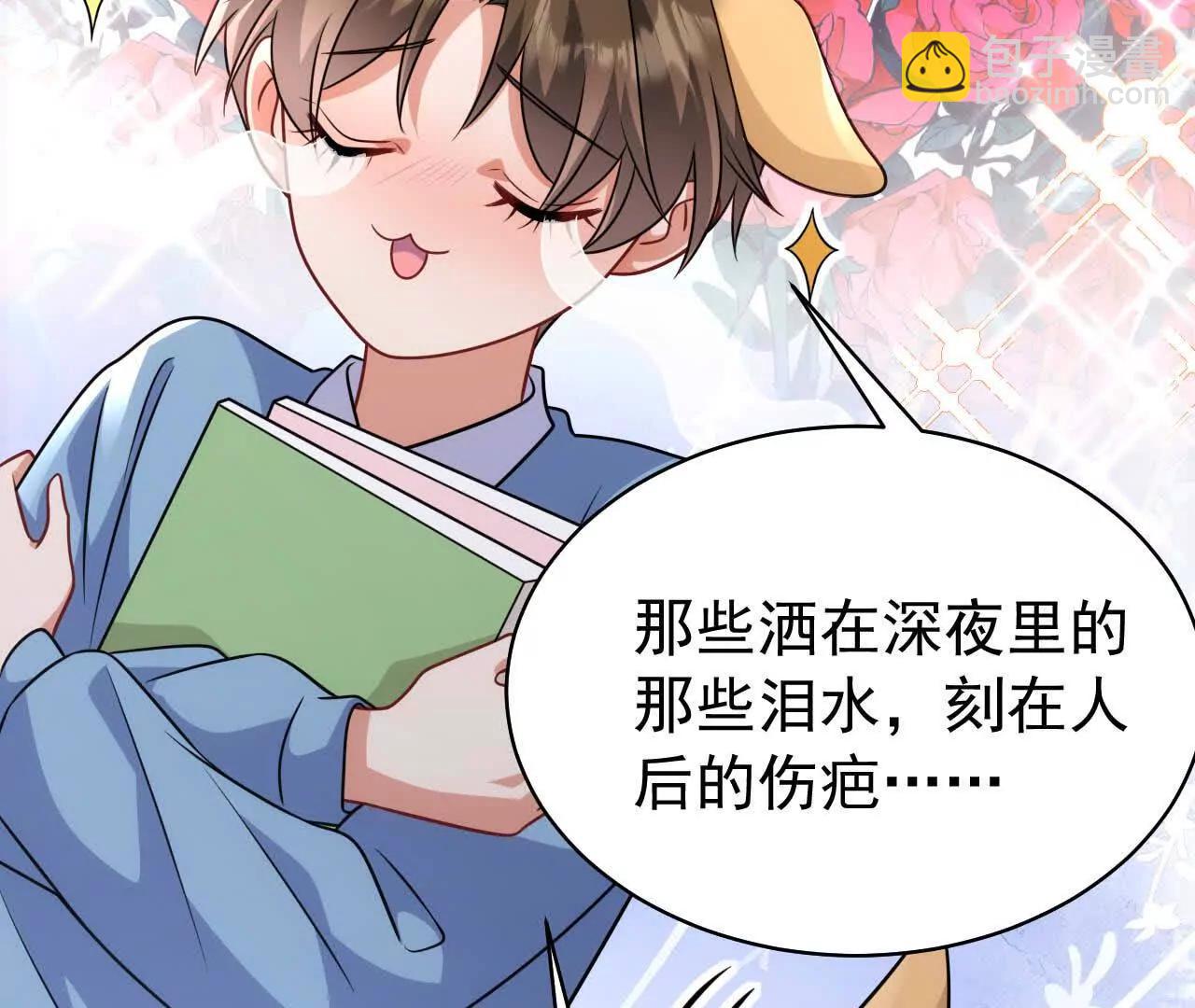 喜欢的人在对面(1/4)-第60话