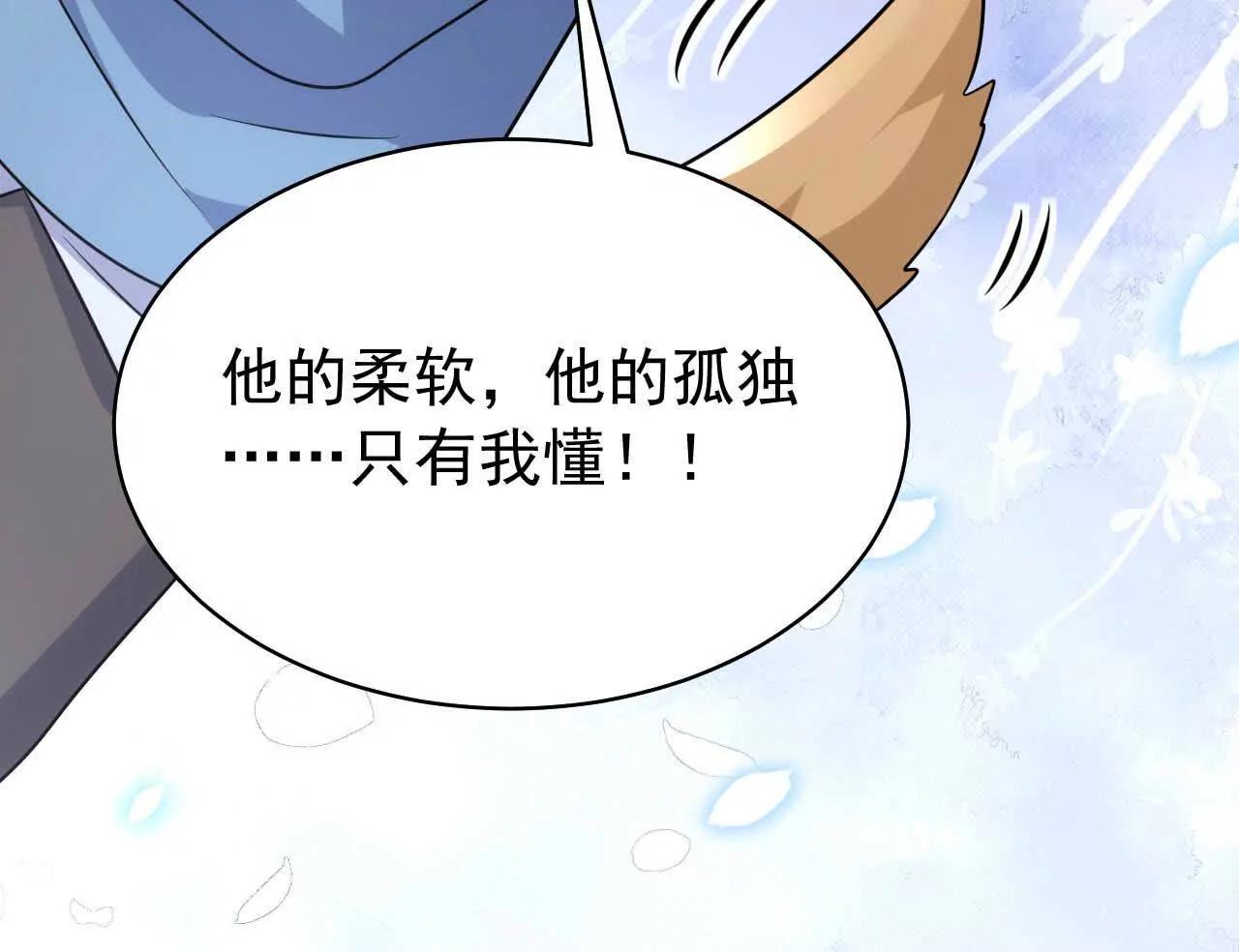 喜欢的人在对面(1/4)-第60话