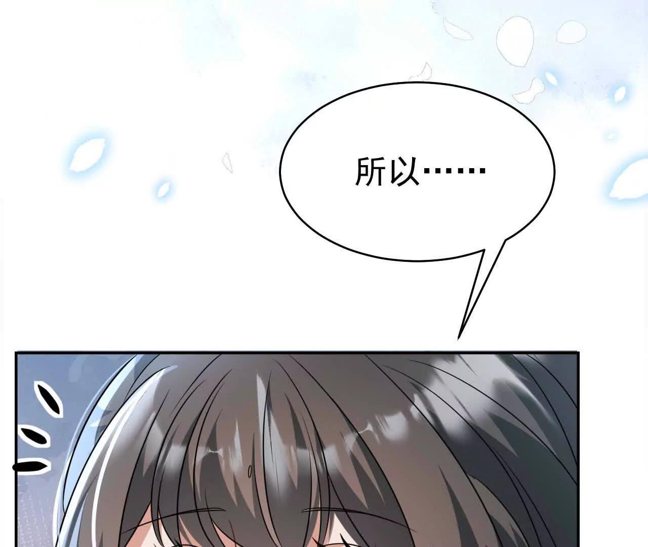 喜欢的人在对面(1/4)-第60话