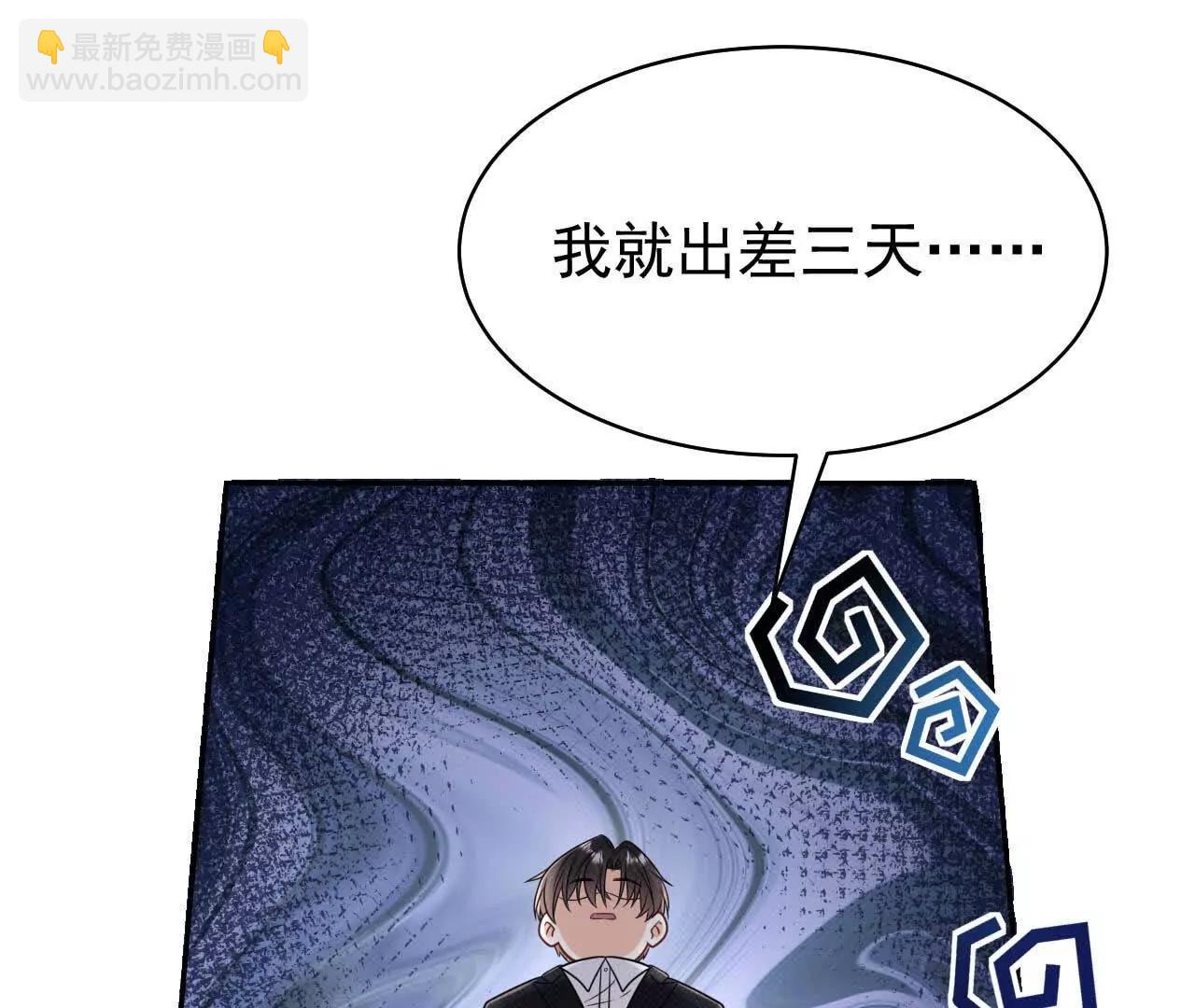 喜欢的人在对面(1/4)-第60话