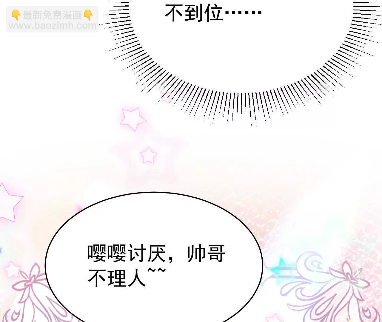 34 倾城小野猫(1/3)-第34话