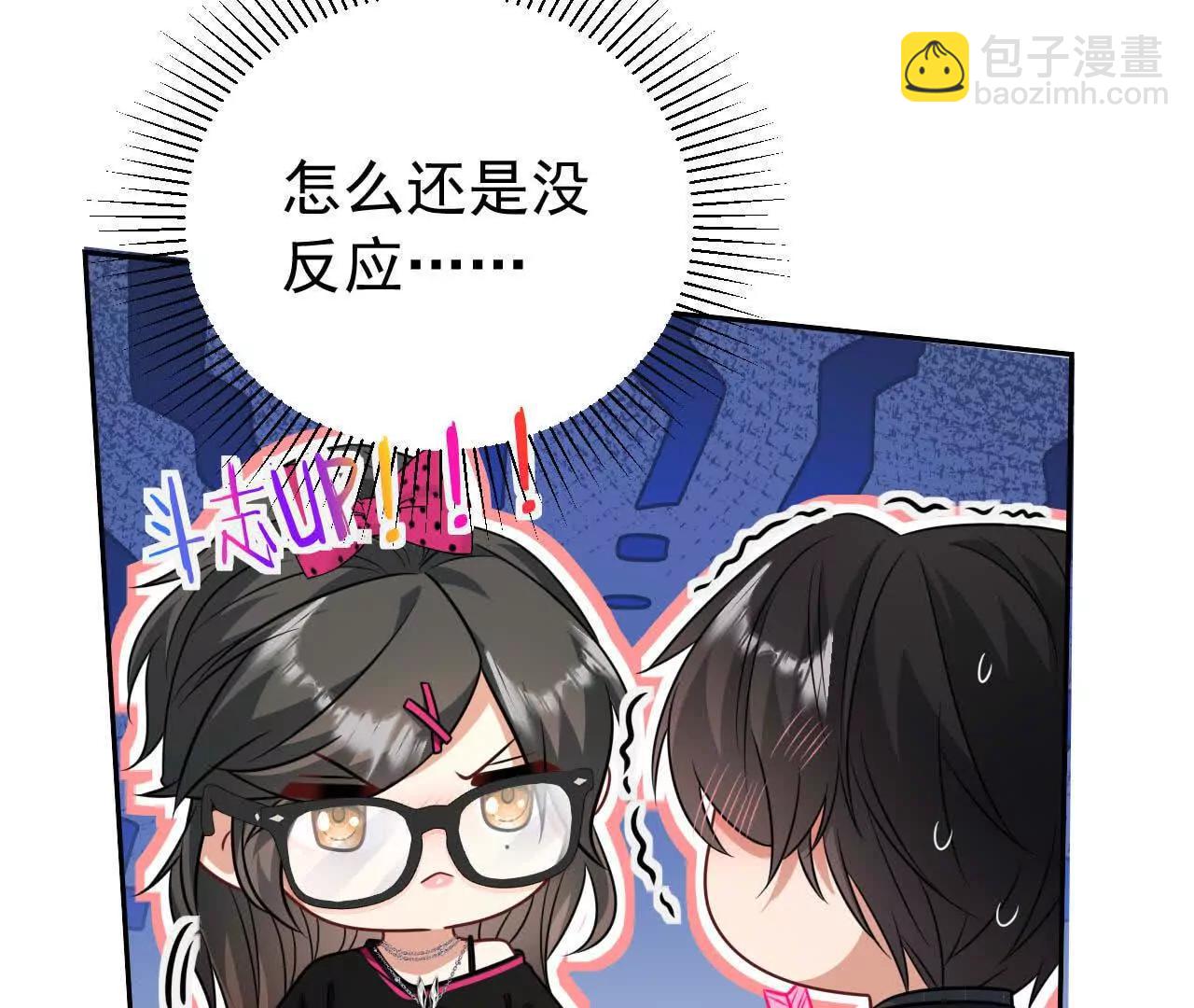 34 倾城小野猫(1/3)-第34话