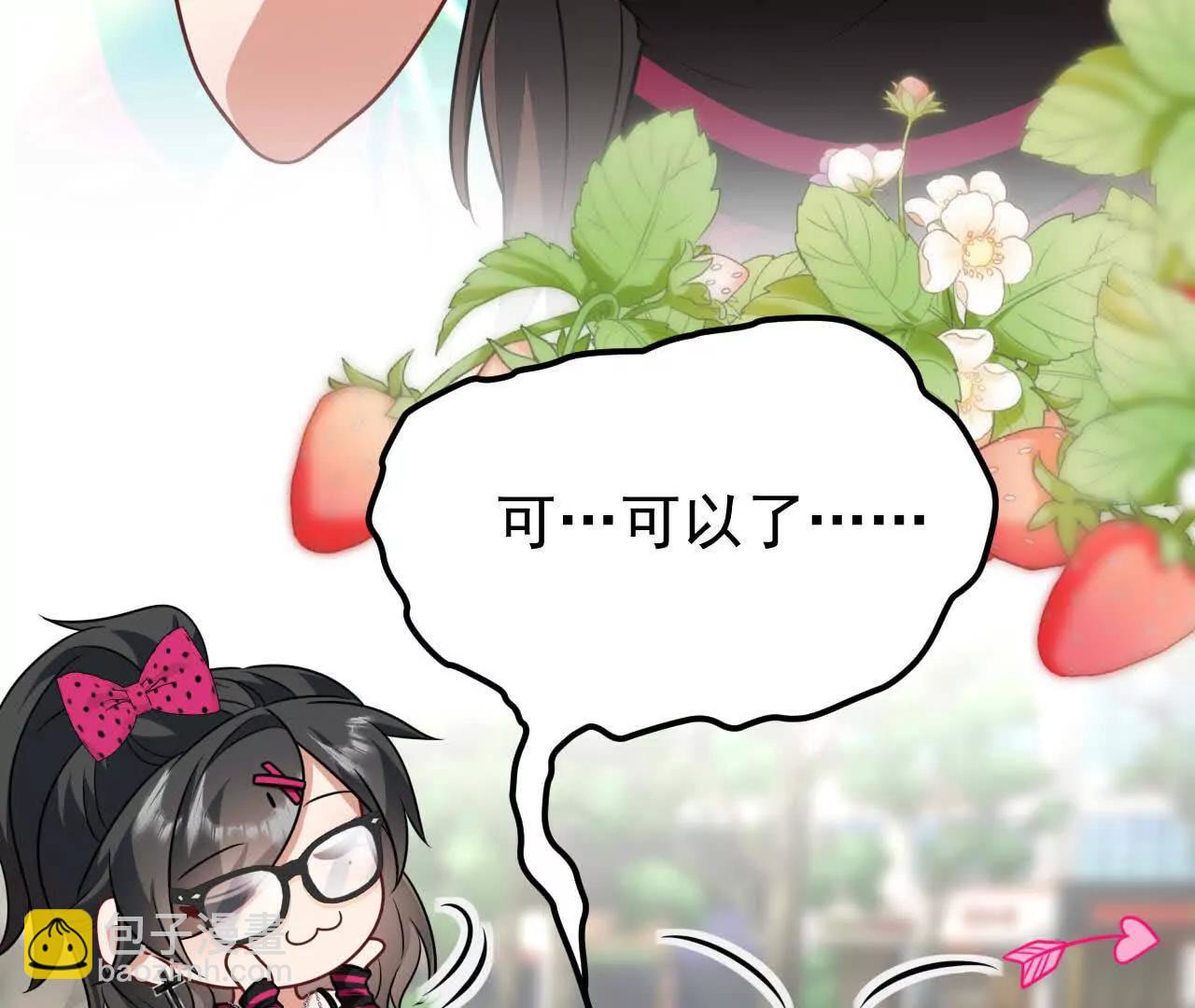 34 倾城小野猫(1/3)-第34话