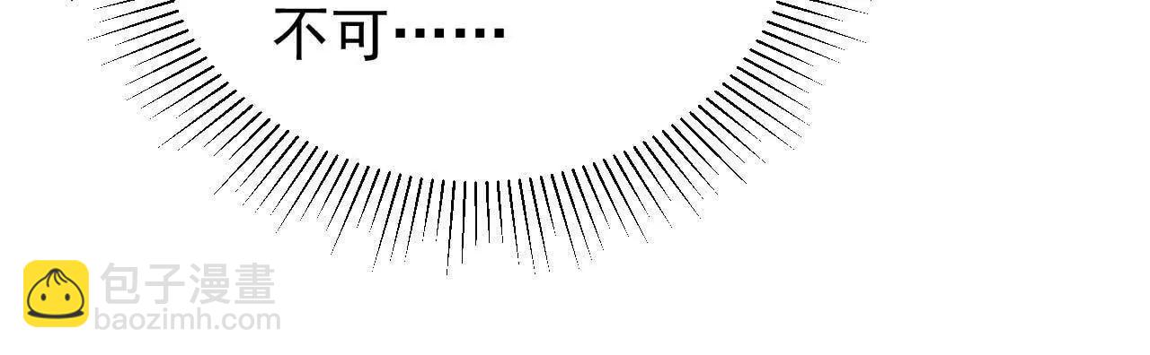 34 倾城小野猫(1/3)-第34话