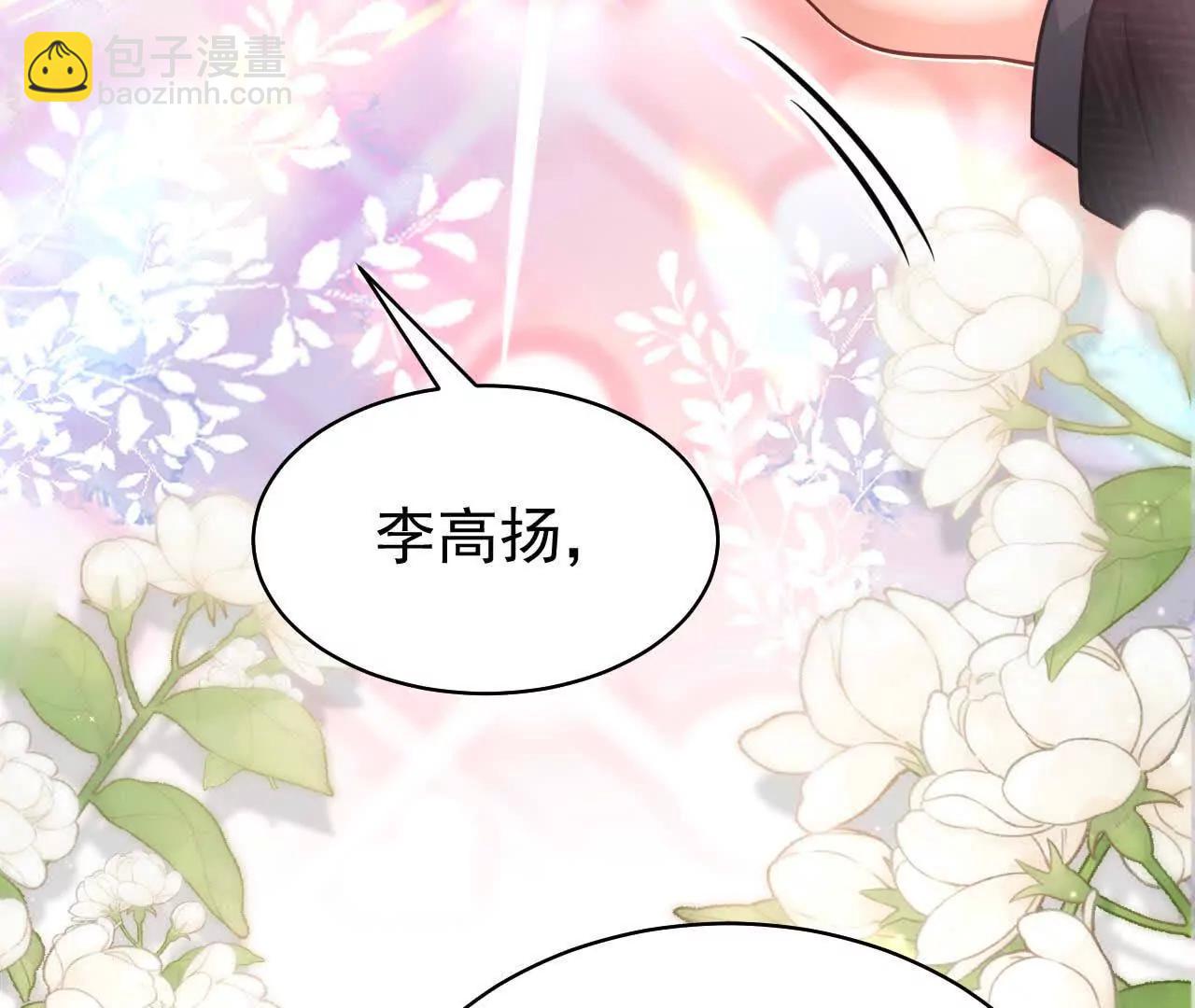 34 倾城小野猫(1/3)-第34话