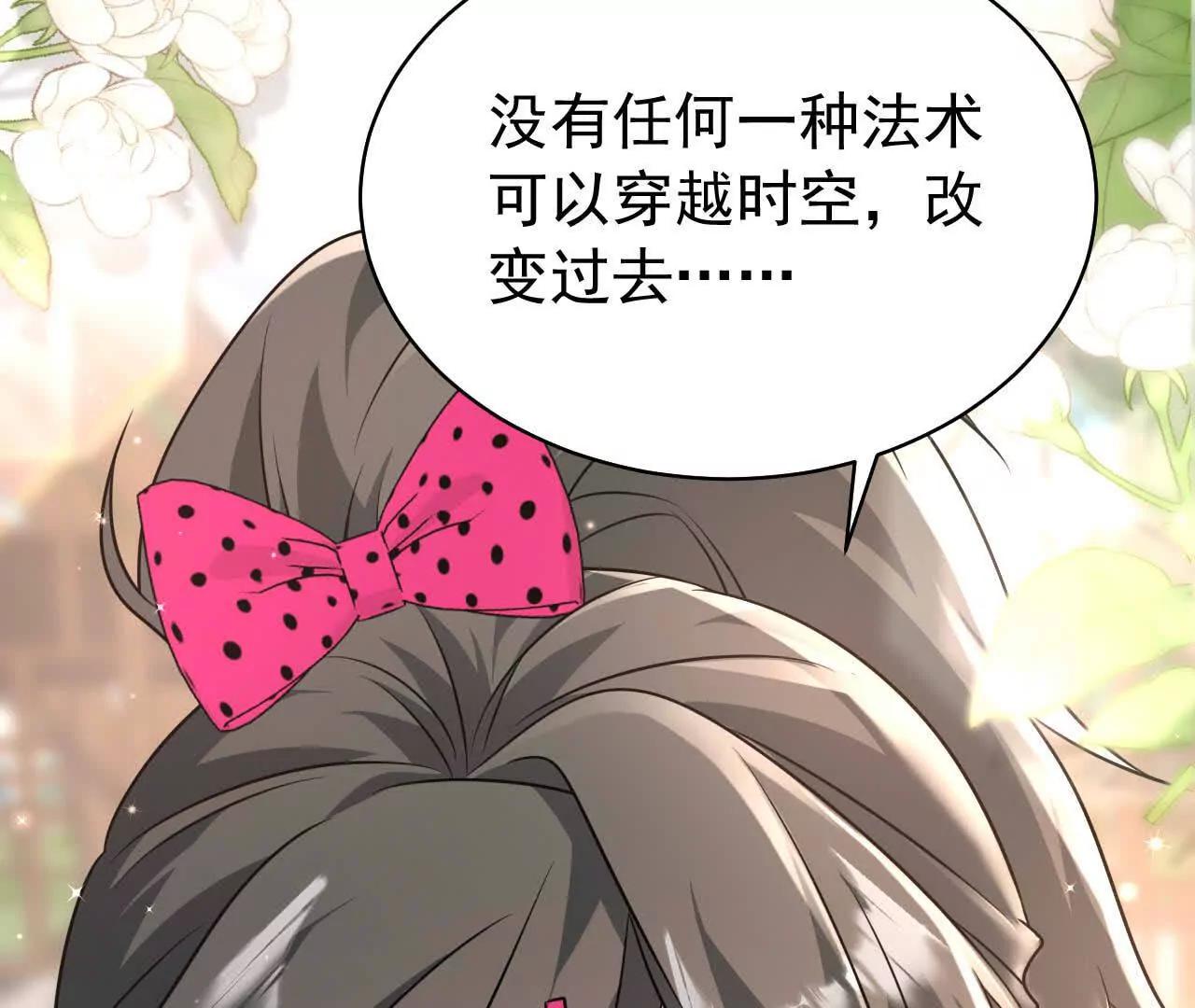 34 倾城小野猫(1/3)-第34话