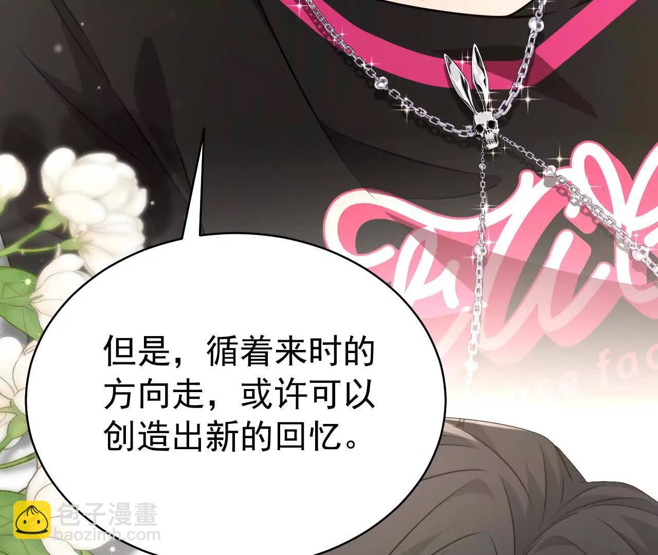 34 倾城小野猫(1/3)-第34话