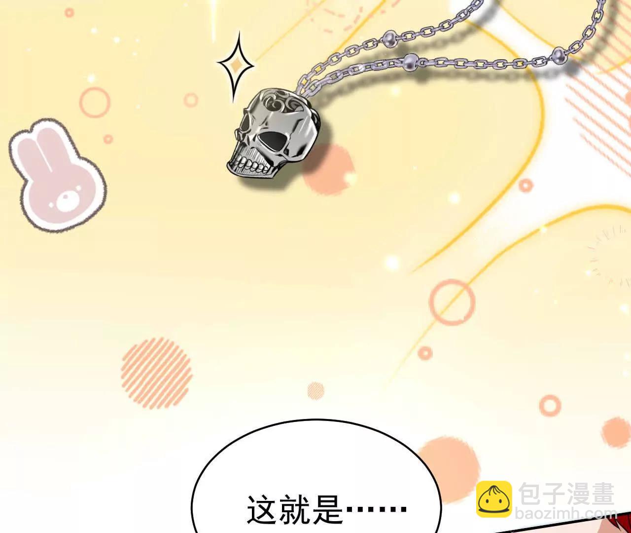 34 倾城小野猫(1/3)-第34话