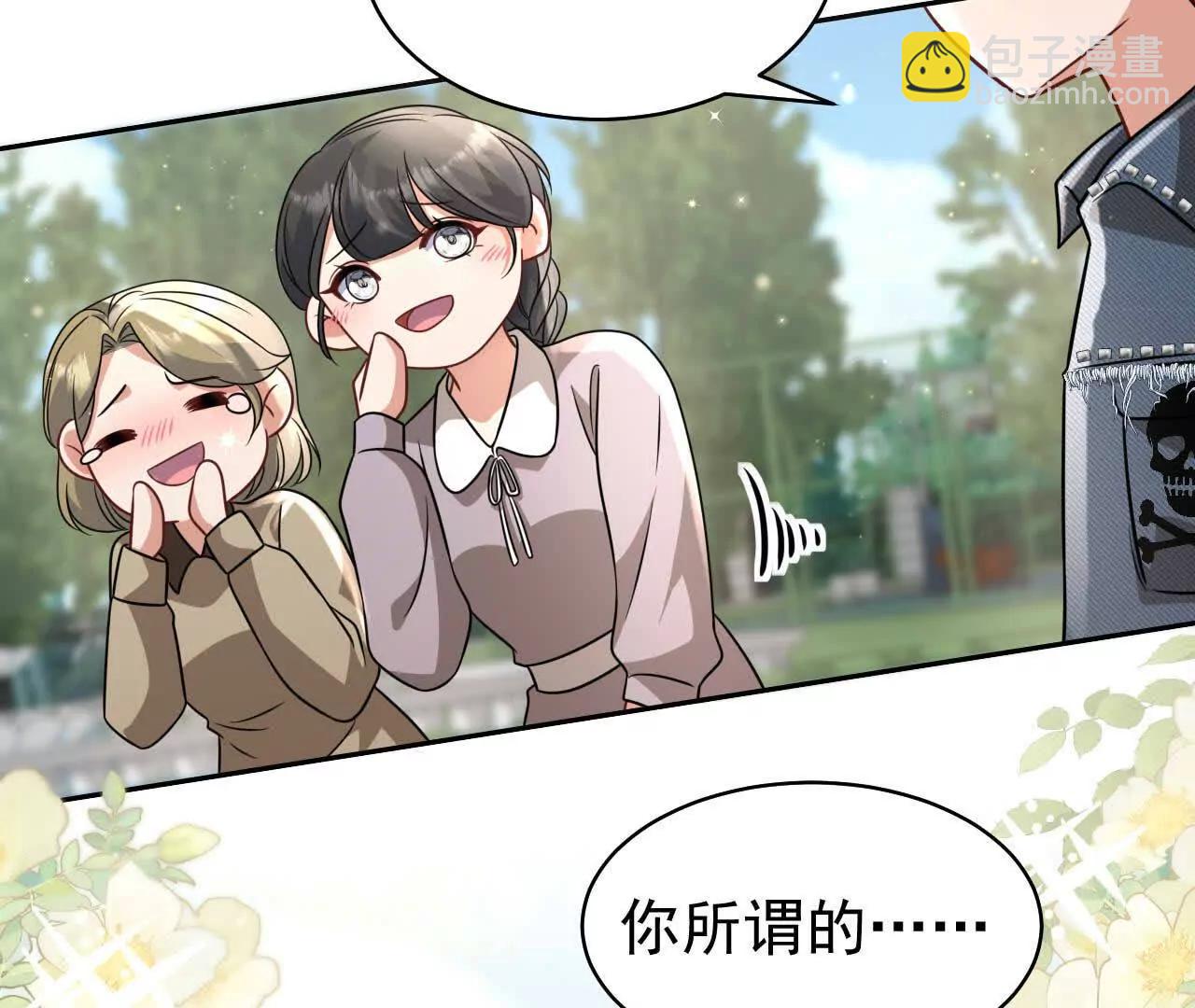 34 倾城小野猫(1/3)-第34话