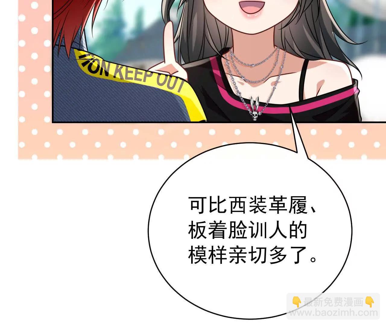 34 倾城小野猫(1/3)-第34话