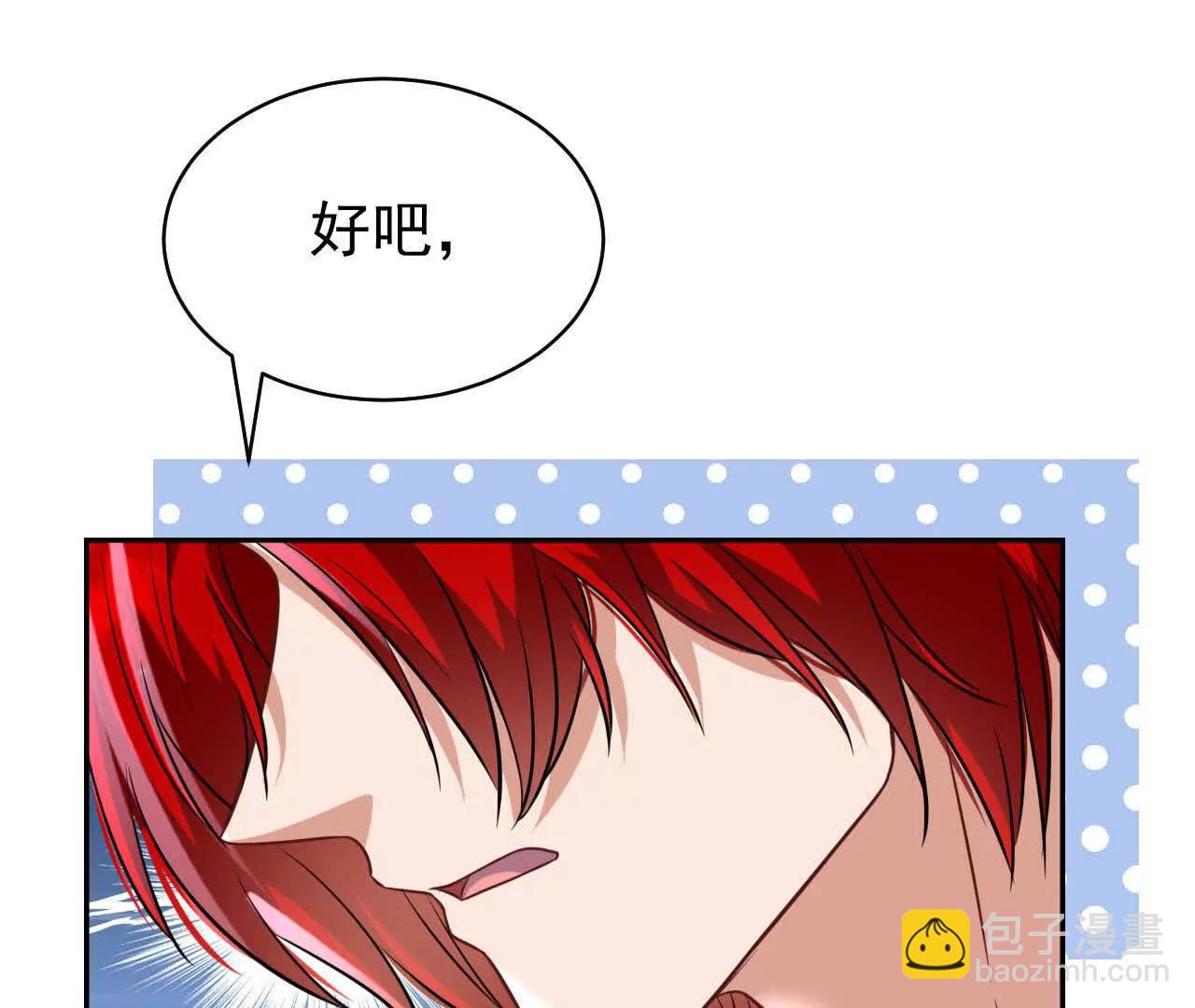 34 倾城小野猫(1/3)-第34话