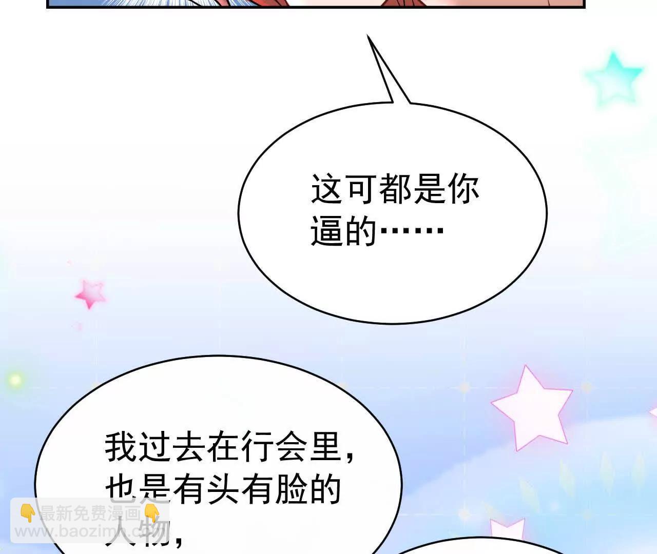 34 倾城小野猫(1/3)-第34话