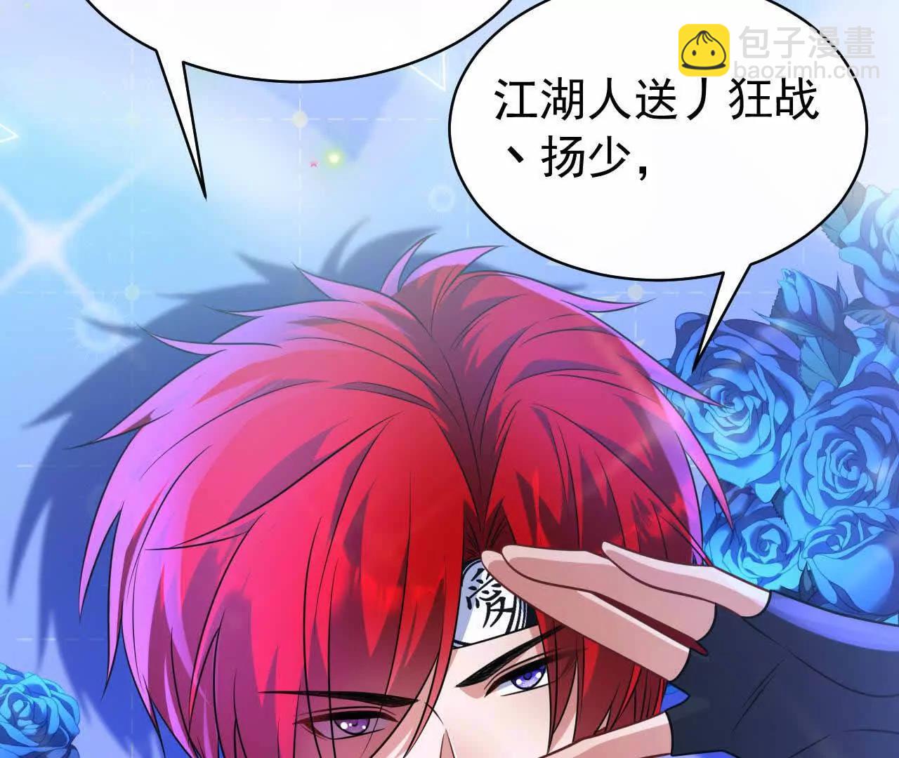 34 倾城小野猫(1/3)-第34话