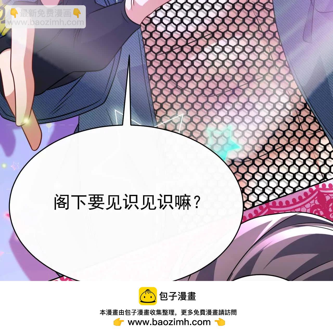 34 倾城小野猫(1/3)-第34话