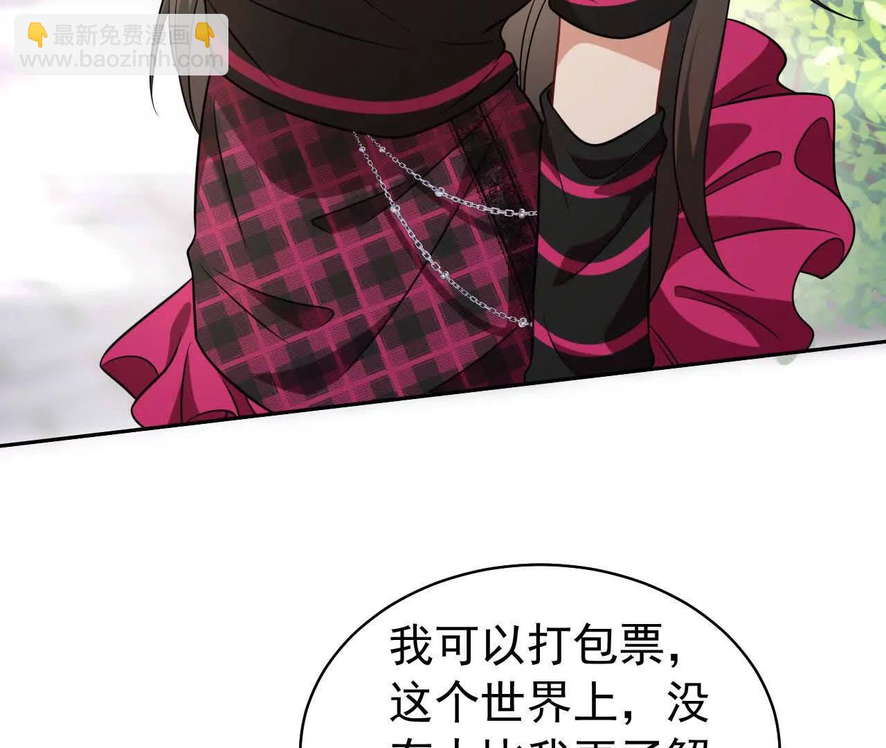 34 倾城小野猫(1/3)-第34话