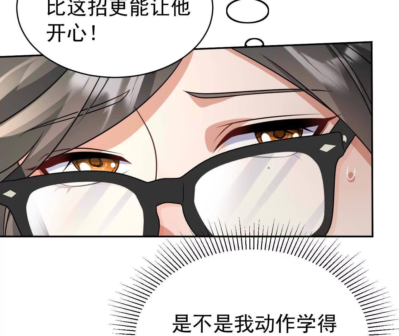 34 倾城小野猫(1/3)-第34话