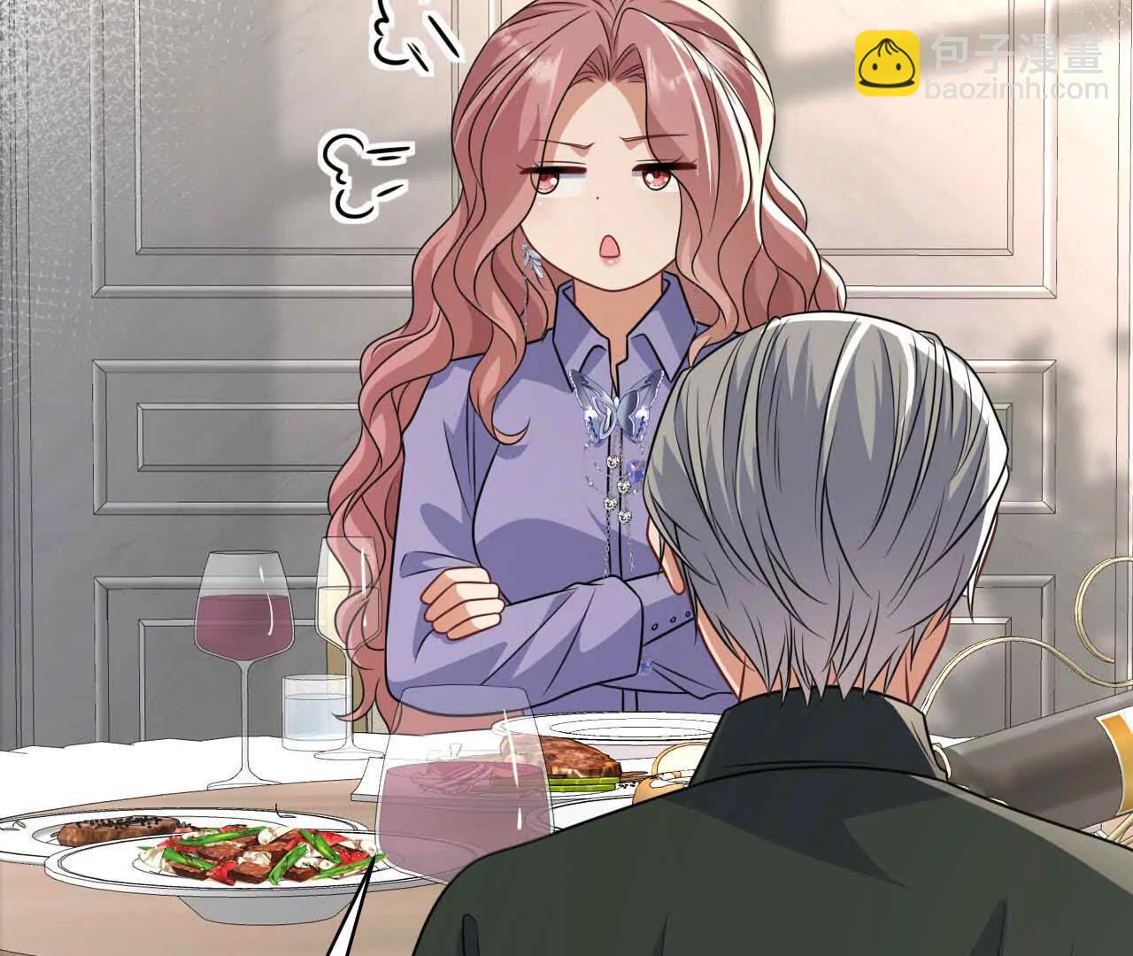 36 不要试图窥探我的心(1/3)-第36话