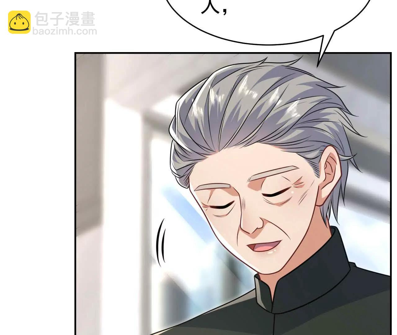 36 不要试图窥探我的心(1/3)-第36话