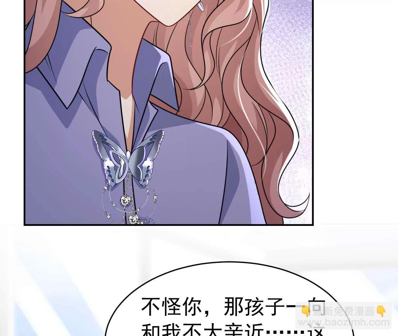 36 不要试图窥探我的心(1/3)-第36话