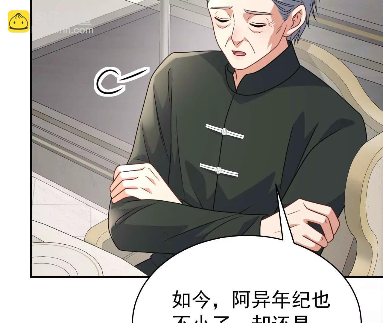 36 不要试图窥探我的心(1/3)-第36话