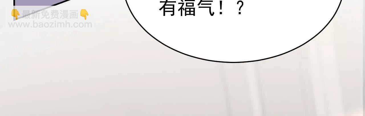 36 不要试图窥探我的心(1/3)-第36话