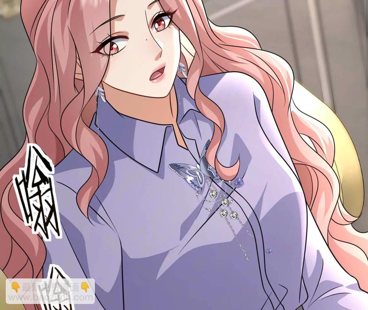 36 不要试图窥探我的心(1/3)-第36话