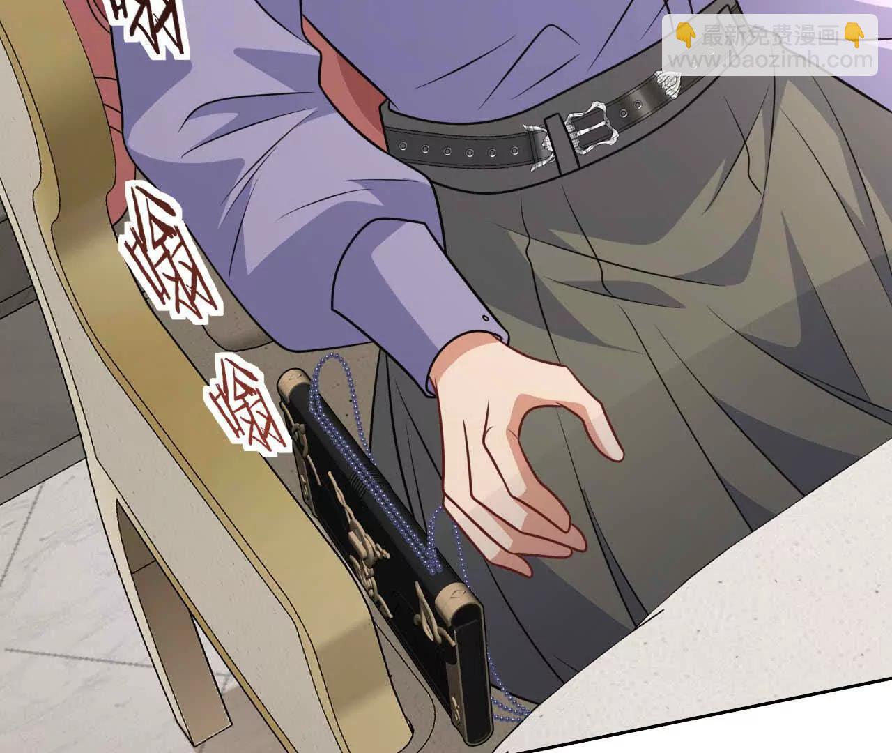 36 不要试图窥探我的心(1/3)-第36话