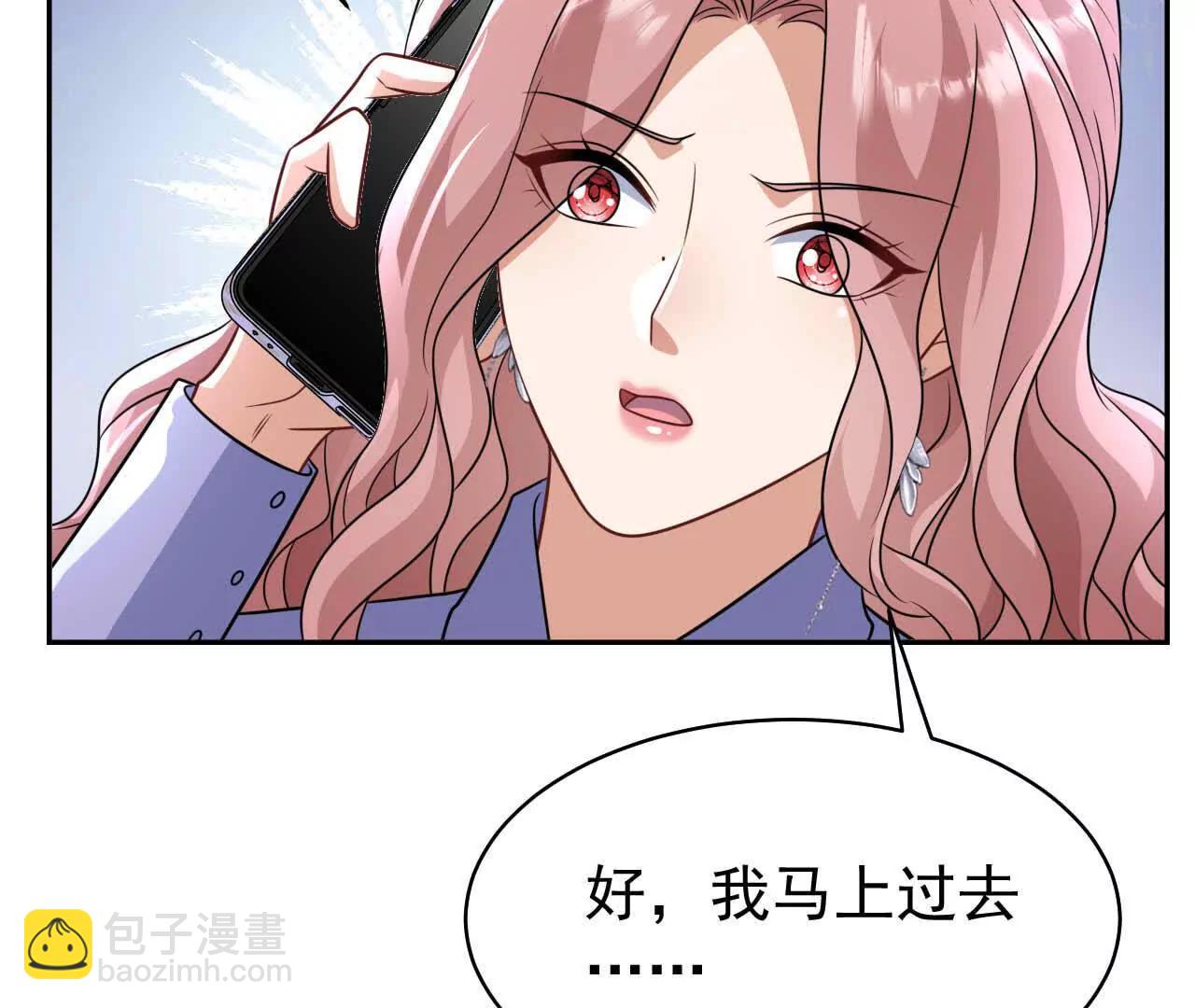 36 不要试图窥探我的心(1/3)-第36话