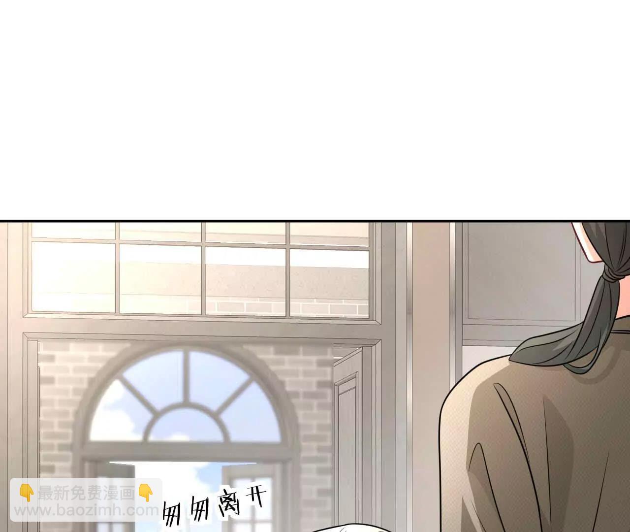 36 不要试图窥探我的心(1/3)-第36话