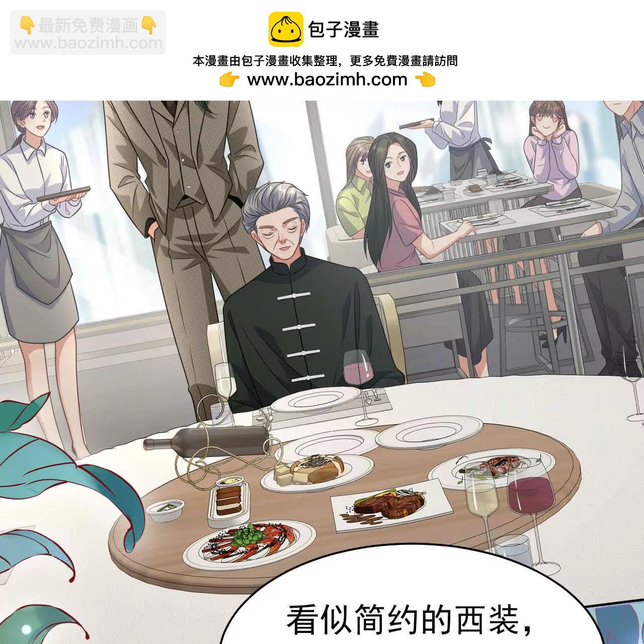 36 不要试图窥探我的心(1/3)-第36话