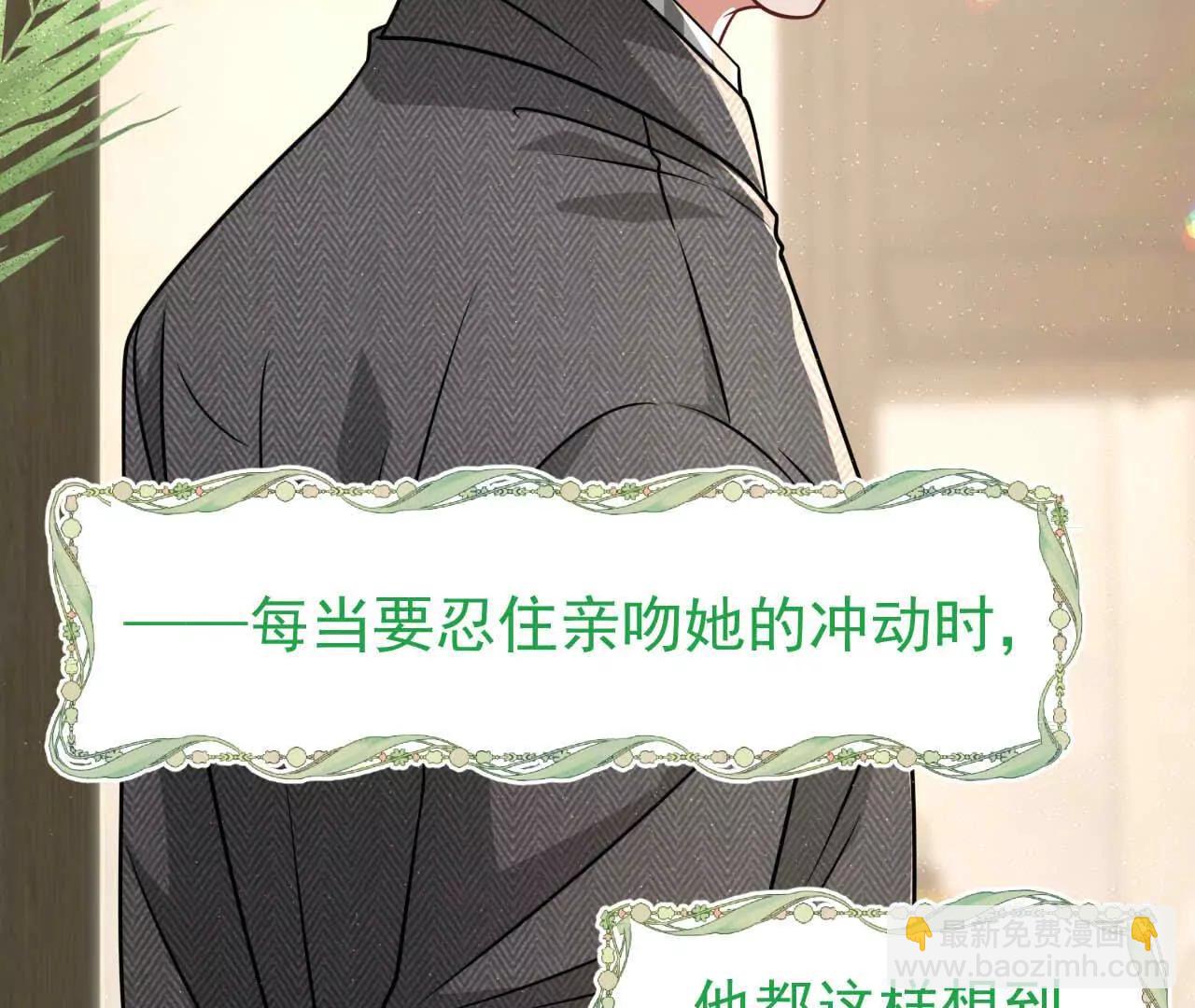 38 狮子先生野猫小姐(1/4)-第38话