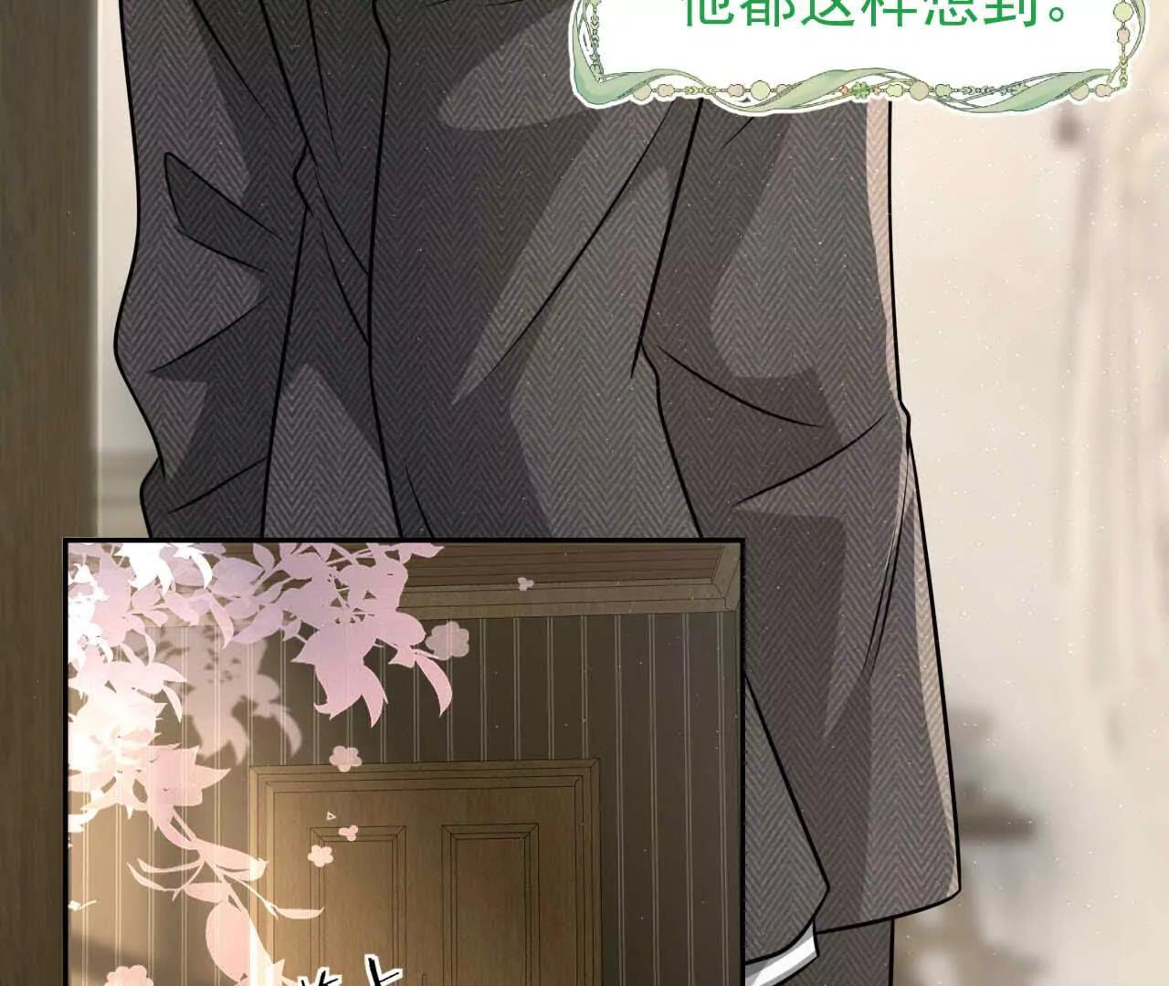 38 狮子先生野猫小姐(1/4)-第38话