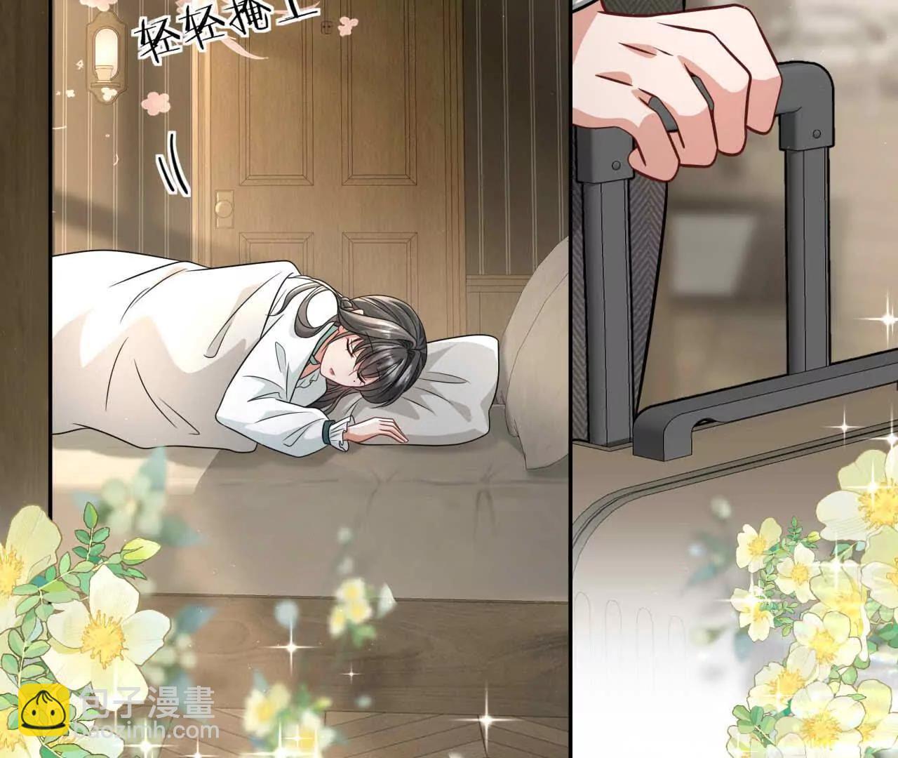 38 狮子先生野猫小姐(1/4)-第38话