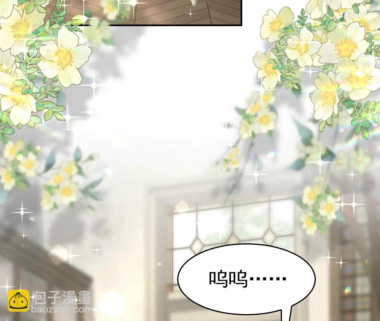 38 狮子先生野猫小姐(1/4)-第38话