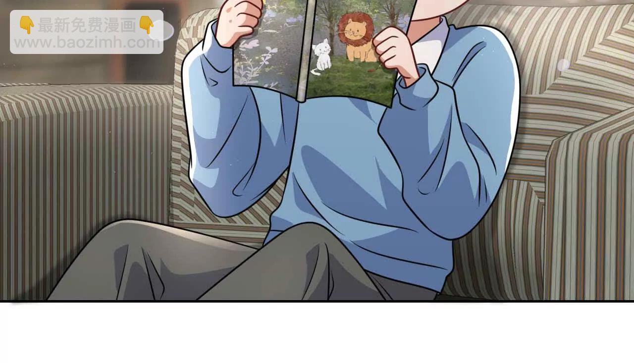 38 狮子先生野猫小姐(1/4)-第38话