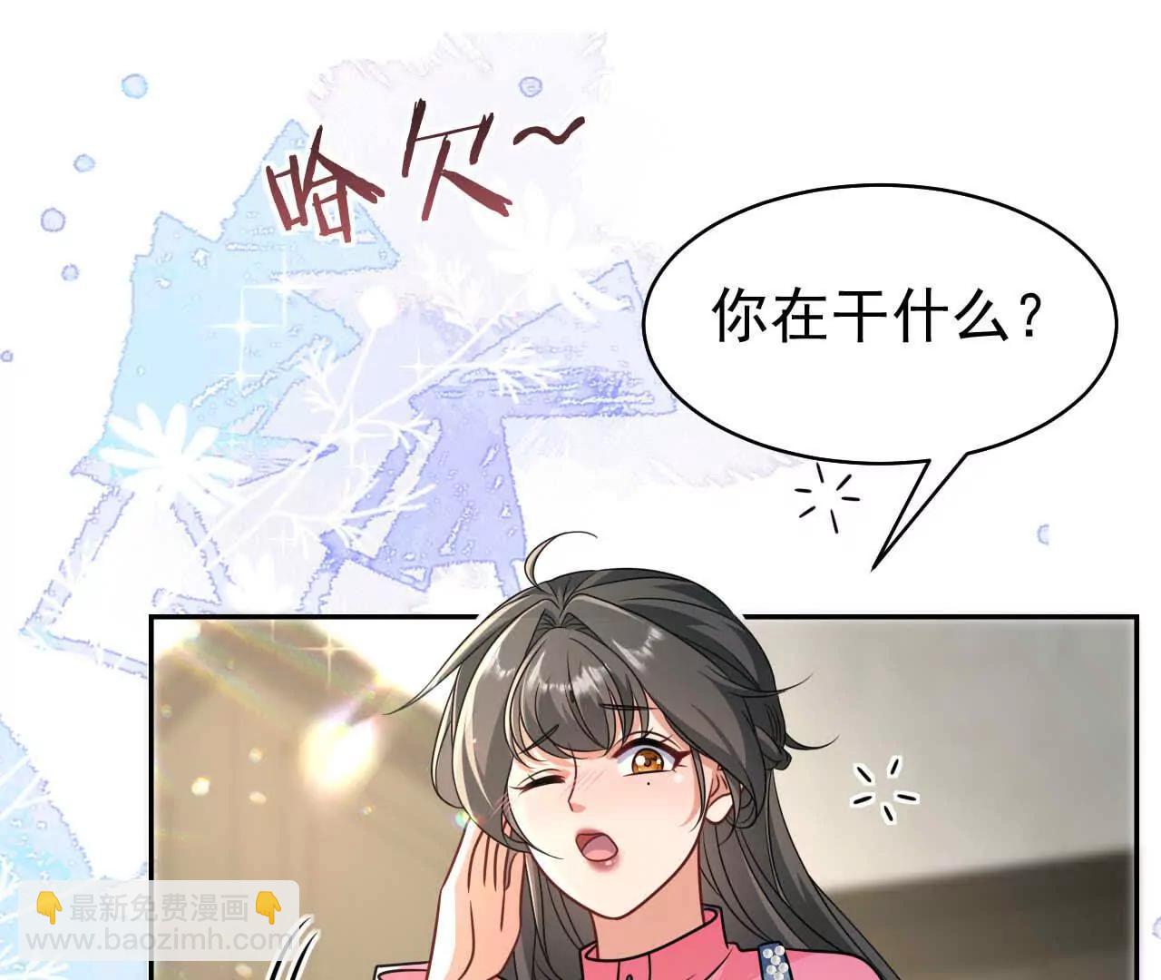 38 狮子先生野猫小姐(1/4)-第38话