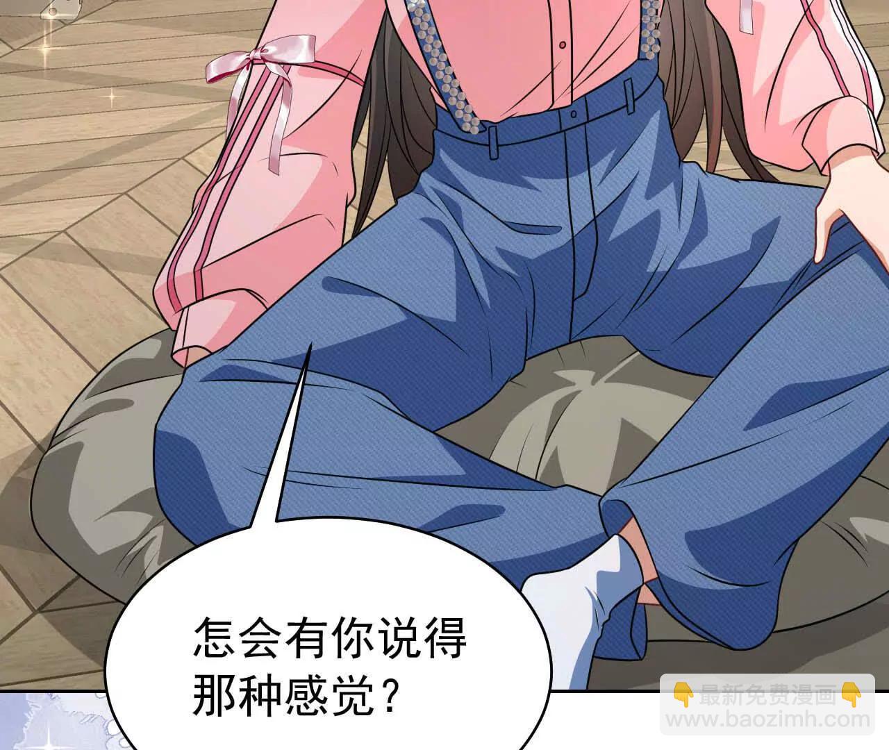 38 狮子先生野猫小姐(1/4)-第38话